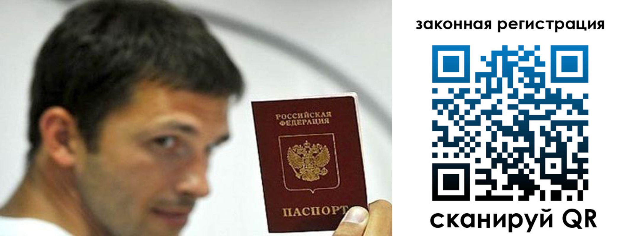 купить прописку в Киреевске