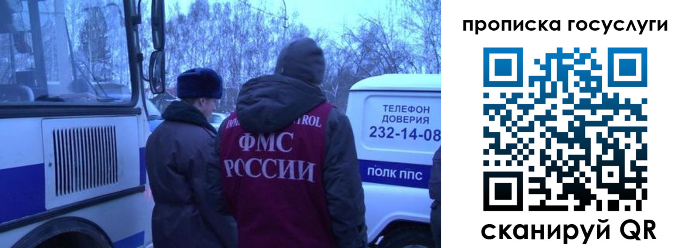 временная регистрация адрес в Киреевске