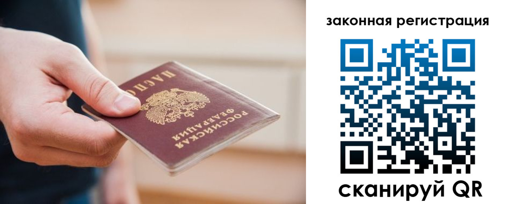 прописка в Киреевске